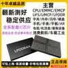 MT29VZZZBD9GQFPR-046W.9Q9 MT29VZZZBD9DQKPR_046 W.9M9 JZ114