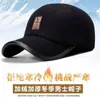 Gorra de Béisbol de Lana Invierno para Hombre Engrosada Calidez Gorra de Pico Protección para los Oídos A prueba de Viento Sombrero para Protección contra el Frío al Aire Libre para Adultos Mayores