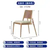 Silla de Comedor de Madera Maciza Estilo Nórdico Wabi-Sabi Silla con Respaldo Retro para Restaurante Hogar Ocio Silla Simple Tejida de Ratán