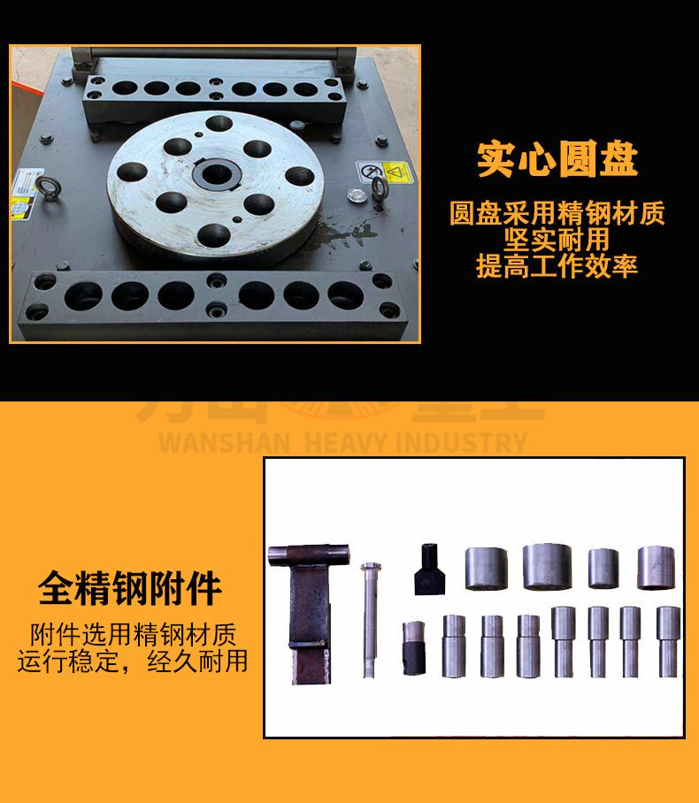 GW50型弯曲机_ (6)