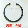 Caja de cambios de motoazada rotativa Weifang engranaje Liandayungang 160 Nanchang Dongfanghong piezas de tractor Haofeng Kaiyuan