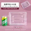 Caja Desechable para Llevar Wonton, Caja Especial Pequeña para Wonton y Bollo al Vapor, Caja de Almacenamiento Congelado para Wonton Yun Tun