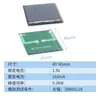 Componentes Solares Prehechos, Paneles Solares, Paneles Solares Específicos para Baterías de 1.2V, Paneles Solares de Epoxi