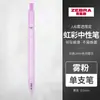 Caja de Regalo de Papelería Japonesa Zebrazebra Bolígrafo de Gel C- JJ6 Bob Esponja Edición Limitada Bolígrafo de Presión Ins Japonés