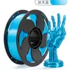 Filamento de impresión 3D Chenglin, seda PLA, filamento PLA seda de un solo color, 1KG, filamento PLA para impresora 3D, dorado seda