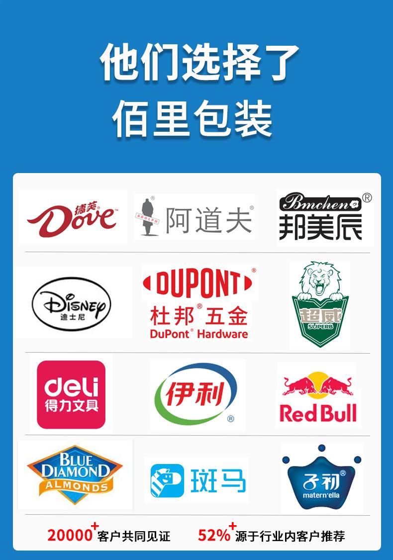 胶盒实力工厂模板-更新版_01