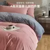 2026 novo conjunto de cama de quatro peças de alta qualidade, amigável à pele, fleece para bebê, cor sólida, fleece pomba, fleece para bebê, fleece de leite, flanela