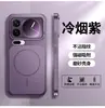 Adecuado para Funda de Teléfono Xiaomi 17 Pro Max, Nueva Funda Magnética a Prueba de Golpes 17 Pro, Xiaomi 17 se Transforma Instantáneamente en Apple 17