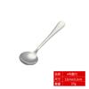Suministro Directo de Fábrica Serie 1010 Cucharas de Acero Inoxidable Olla Arrocera Doméstica Cuchara para Remover Café Cuchara para Hielo Vajilla