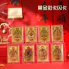 Adesivos de Celular Oito Deuses Guardiões Banhados a Ouro, Amuletos Thangka de Buda Guardião dos Doze Signos do Zodíaco, Adesivos de Buda Dourados