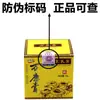 Tulou Wanying Ungüento Ungüento Herbal para Uso Externo en la Piel Ungüento para Picaduras de Mosquito Ge Xiu Tang Wanying Ungüento Crema Herbal Calmante