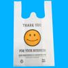 Bolsa de tela no tejida, bolsa de compras de supermercado con fondo y laterales, embalaje universal, bolsa de chaleco portátil, venta al por mayor
