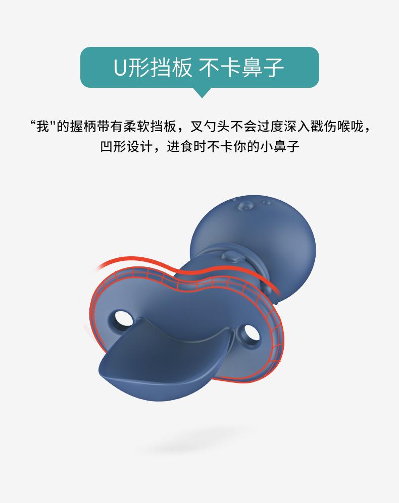 H41-207-TA-硅胶短柄叉勺1_12