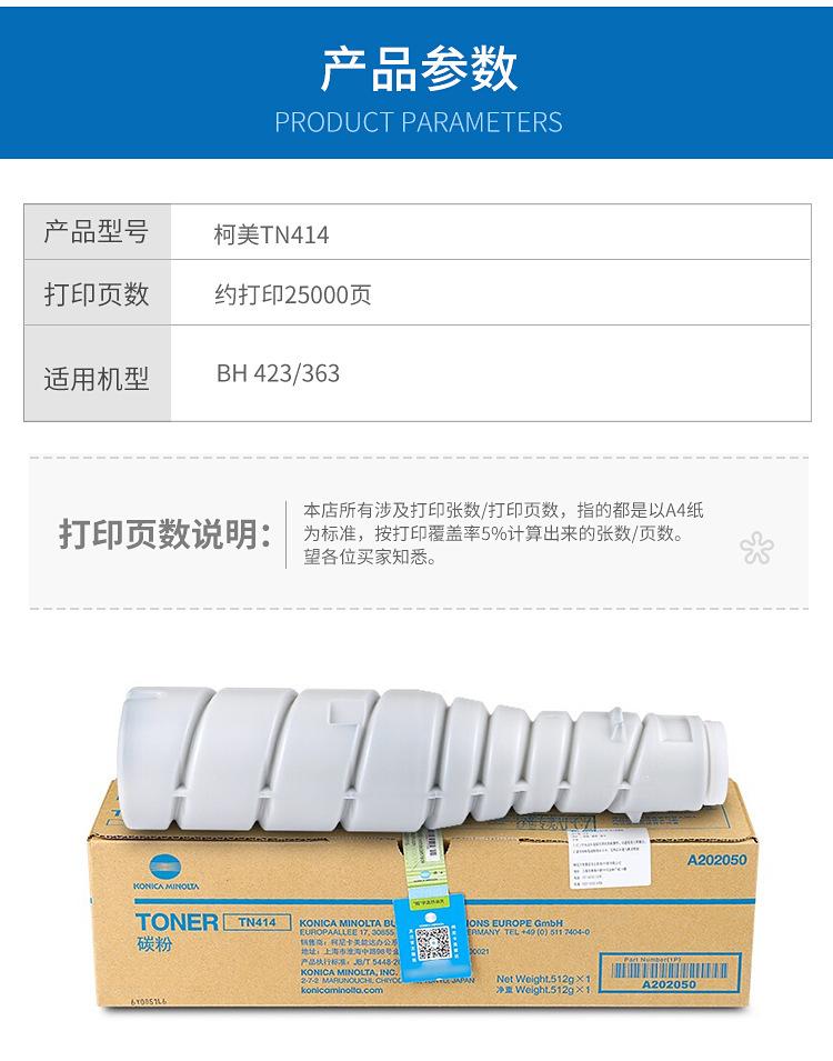 详情_03.jpg