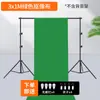 Tela de Fondo de Pantalla Verde para Fotografía, Transmisión en Vivo, Absorción de Luz, Sesiones de Fotos de Alta Calidad, Fondo Popular de Color Sólido