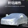 Funda de Coche Oxford Personalizada Universal Gruesa para el Sol con Tendón 170190210 de una Sola Capa con Forro Polar y Protección UV