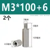 Acero Inoxidable 304 Columna de Tornillo Prisionero Hexagonal de Cabeza Única Columna de Tuerca Extendida de Doble Paso Columna de Aislamiento M2M3M4M5M6M8