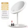 Espejo de maquillaje LED de escritorio transfronterizo con luz táctil regulable estilo ins espejo redondo portátil de escritorio para dormitorio