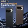Funda Adecuada para Teléfono Móvil Google Pixel10 Google9Proxl Piel Lisa Succión Magnética Cubierta Protectora 8A Anticaídas Exportación