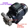 Bomba de vórtice de alta presión, Aolong 15DW-750, generador de vapor, accesorios de caldera de calefacción eléctrica, bomba de reposición de agua, 550W
