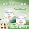 Gel Repelente de Mosquitos de Citronela para Interior Antimosquitos Insectos Exterior Fuerte Artefacto Antimosquitos Crema de Aromaterapia Incienso Líquido para No Mosquitos