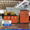 Fabricantes de Fornos de Indução Podem Personalizar Fornos de Indução com Alimentação Automática para Aquecimento, Revenimento, Têmpera e Recozimento, Bem Como Máquinas de Aquecimento de Média Frequência