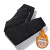 Pantalones casuales para hombre de otoño e invierno 2026, cálidos y engrosados, pantalones largos elegantes para hombres jóvenes