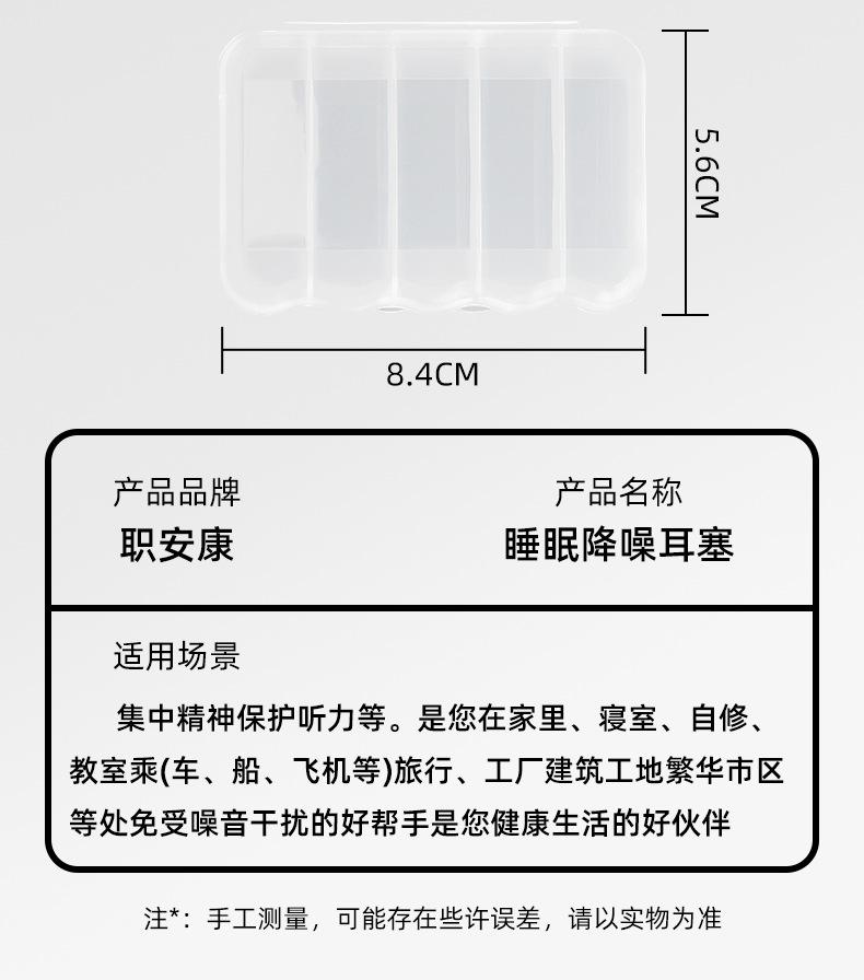 详情-1_12