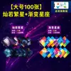Papel Quadrado de Origami para Artesanato DIY Infantil, Papel Especial 3D Pop-Up para Jardim de Infância, Papel Holográfico Laser Céu Estrelado