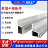 Fabricante de Jiangsu Placa de Fibrocimento Pendente de Liga de Alumínio Fivela Pendente Liga de Alumínio Fixador Pequeno Perfil de Alumínio