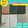 Plaza Municipal Ladrillo de PC Imitación Piedra Patrón Mármol Ladrillo de Acera Imitación Piedra Ladrillo de Pavimento Permeable Imitación Piedra
