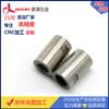 Fábrica de mecanizado CNC de Dongguan, piezas de aluminio, procesamiento profundo, aleación de aluminio, mecanizado de piezas de precisión, personalización