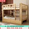 Beliche de Madeira Maciça, Beliche Alto e Baixo, Beliche de Dois Andares, Cama para Adultos e Crianças, Cama de Casal, Cama Combinada