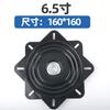 Plato giratorio sólido plato giratorio de retorno rotación de 360 grados plato giratorio plano mesa giratoria silla accesorios de muebles de alta carga