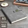 Cuaderno de Esponja de Cuero Engrosado, Diario de Notas Manual Literario Simple y Exquisito, Diario de Estudio de Oficina
