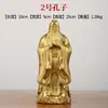 Adornos de Estatua de Confucio de Latón Estudio de Estatua de Confucio Manualidades para el Hogar de Confucio Día del Maestro Conmemorativo Cobre