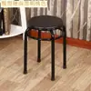 Silla taburete redondo de hogar para adultos a la moda, juego creativo de taburetes de metal para mesa de comedor, banco de madera maciza, taburete redondo engrosado