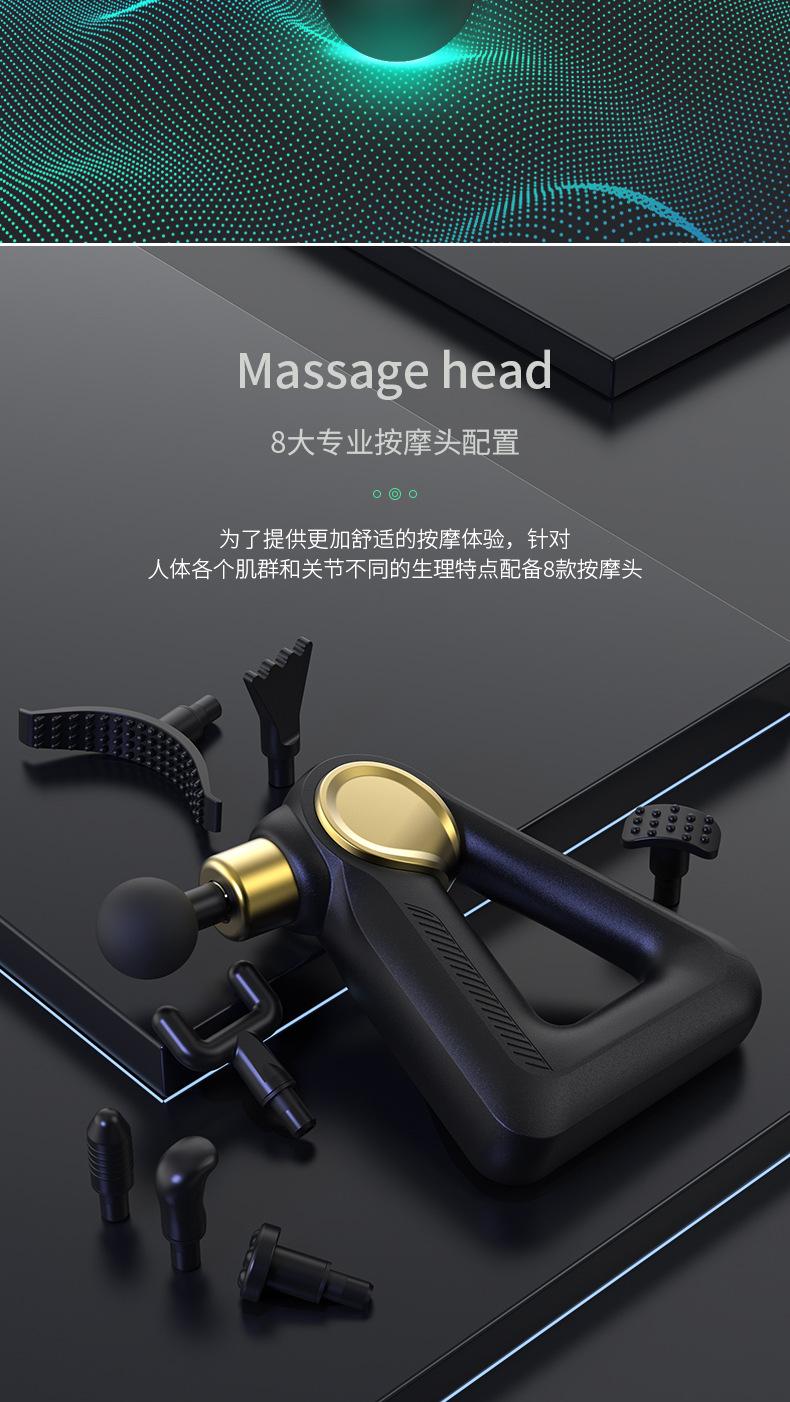 三角筋膜枪_13.jpg