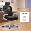 Silla de Computadora Reclinable para Sentarse, Silla de Oficina para Dormitorio de Estudiantes Universitarios, Silla Gamer, Silla Transfronteriza con Respaldo para Uso en Oficina en Casa