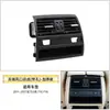 Adequado para Montagem de Saída de Ar Condicionado da Série 5 da BMW 520523 F10F11F18 Grelha de Ventilação do Ar Condicionado Acessórios