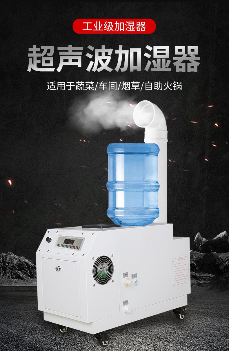 05加湿器详情_01
