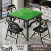 Mesa plegable para jugar Guandan, mesa de comedor pequeña para el hogar, mesa de comedor sencilla para viviendas de alquiler, mesa con fogata, mesa cuadrada