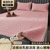 Esterilla de látex 2025, nuevo conjunto de tres piezas, sábana de seda de hielo de verano, esterilla, gorro de cama, lavable, aire acondicionado, esterilla suave de verano