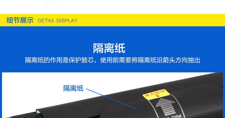 TN2448粉盒详情_13.jpg