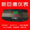 Pantalla de instrumento para vehículo eléctrico universal Lvjia Lande pantalla de un cable ensamblaje de panel de instrumentos LCD