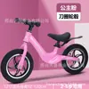 Bicicleta de Equilíbrio Infantil Sem Pedais 14 polegadas Bicicleta de Equilíbrio para Bebê 12 Bicicleta 1-2-3-6 Anos Scooter Infantil