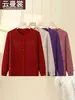 Ropa de otoño para mujeres mayores, estilo abuela de mediana edad y mayor, suéter de punto casual, prenda interior, top cárdigan para madre mayor