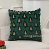 2026 Nuevo de Gran Venta Tema Navideño Funda de Cojín Vintage Árbol de Navidad Atmósfera Festiva Funda de Almohada Decorativa Estampada