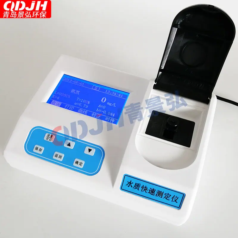 水质重金属测定仪