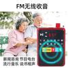 Altavoz Bluetooth Jinzheng Y6 con Ranura para Tarjeta, Multifunción para Personas Mayores, Máquina de Teatro, Reproducción de Audio, Enseñar a Guías de Turismo